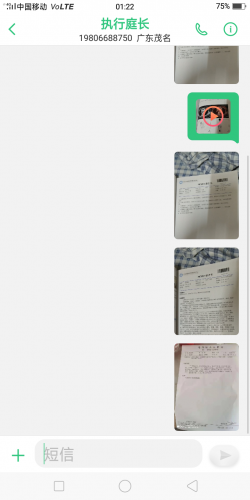 微信图片_20200309012544.png 微信图片_20200309012544.png