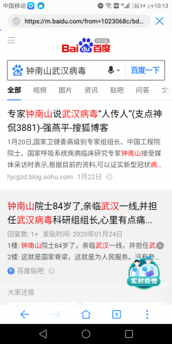 Screenshot_20200311-101400.png Screenshot_20200311-101400.png