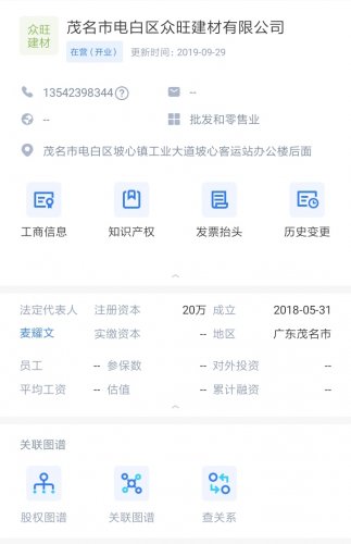 IMG_20200314_200156.jpg IMG_20200314_200156.jpg