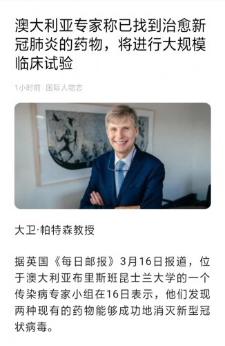 IMG_20200320_154520.jpg IMG_20200320_154520.jpg