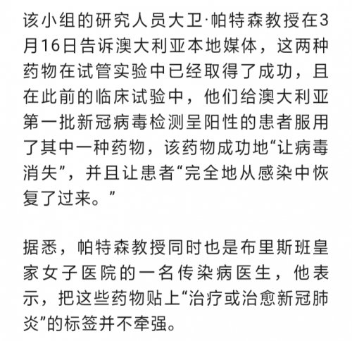 IMG_20200320_154659.jpg IMG_20200320_154659.jpg