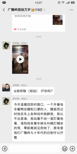 Screenshot_2020-03-21-13-27-56-723_微信.png