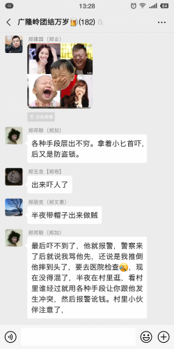 Screenshot_2020-03-21-13-28-16-634_微信.png