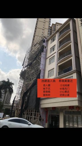 微信图片_20200324190527.jpg 微信图片_20200324190527.jpg