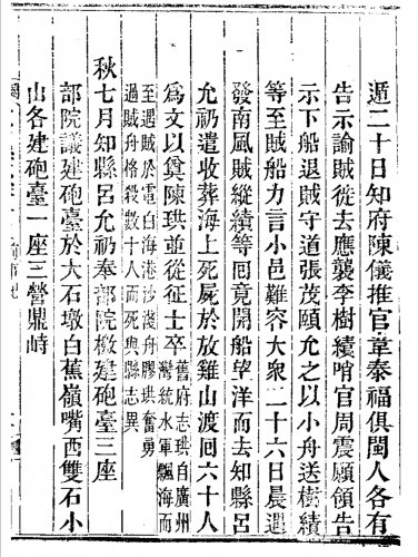 167B526B-9AC2-4E26-AEAC-EE25B5EA791A.jpeg
