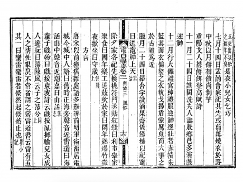 08B3D46A-2381-4EA1-8BF0-BB5D3E25B5C3.png