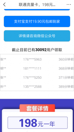 Screenshot_2020-04-14-17-51-55-49.png