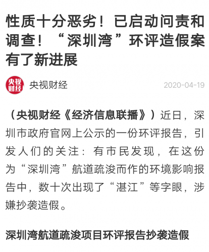 Screenshot_2020_0419_112347.png
