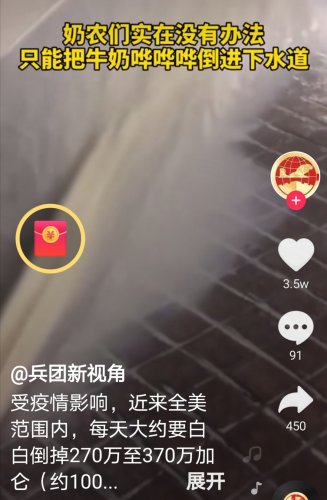 Screenshot_20200423_072205.jpg Screenshot_20200423_072205.jpg