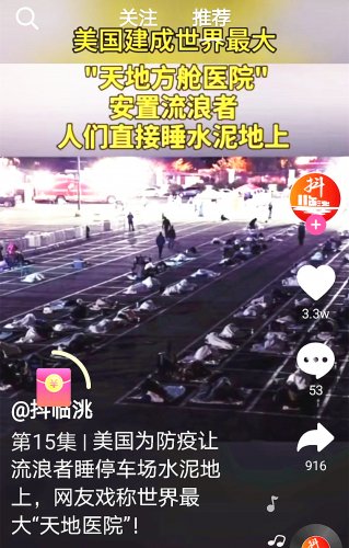 Screenshot_20200422_225344_com.ss.android.ugc.awe_副本.jpg