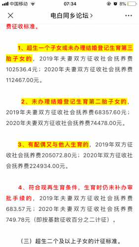 75AA12DE-768D-4C9E-AA9E-3F24BFAB5979.png
