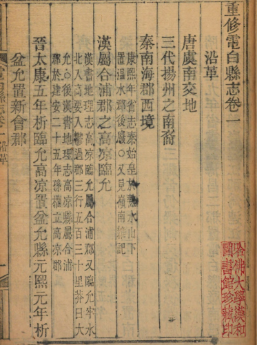 Screen Shot 2020-05-22 at 4.55.01 PM.png