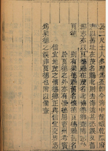 Screen Shot 2020-05-22 at 5.02.44 PM.png