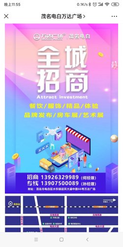 Screenshot_2020-05-24-23-55-26-372_com.tencent.mm.jpg