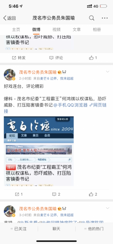 FA764243-7CA1-48FF-B68D-57D5FB4A236B.png