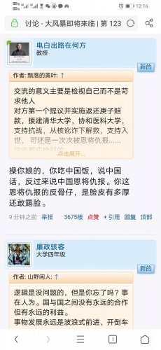 Screenshot_20200529_121630_com.UCMobile.jpg