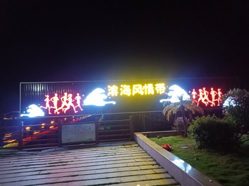 IMG20200602210637.jpg