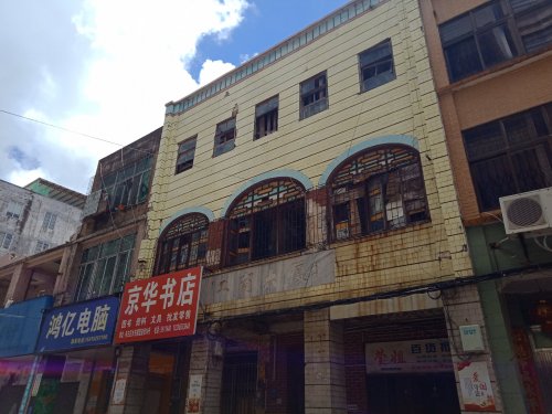 IMG20200620133728.jpg