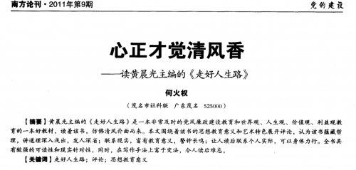 Screen Shot 2020-07-10 at 15.18.16.png