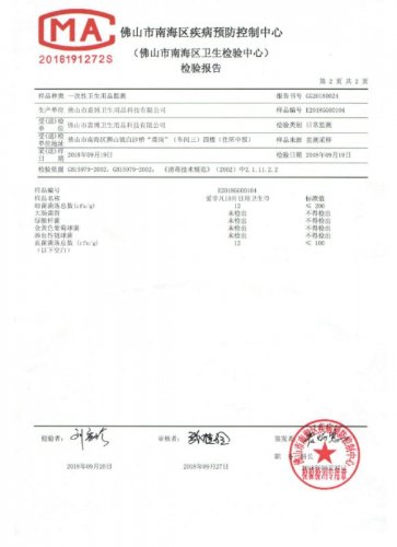 mmexport1595120305546.jpg