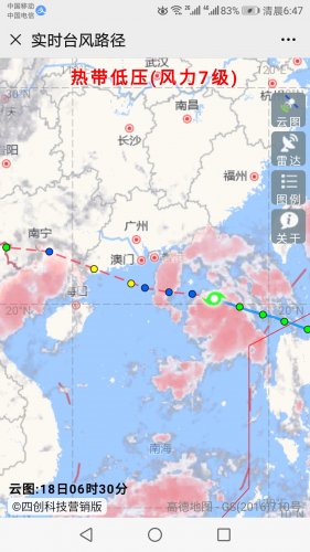 Screenshot_20200818-064734.jpg