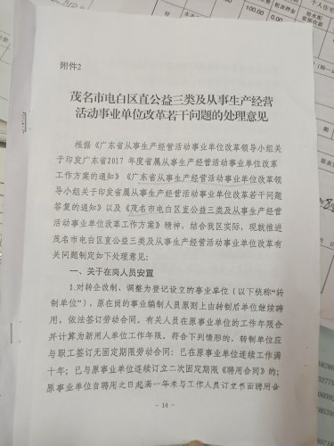 IMG20200811084858.jpg