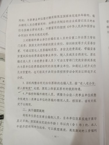 IMG20200811084908.jpg