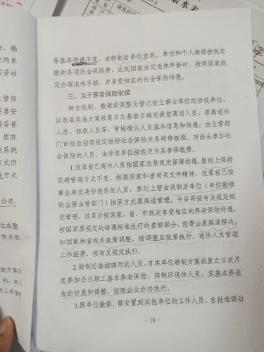 IMG20200811084913.jpg
