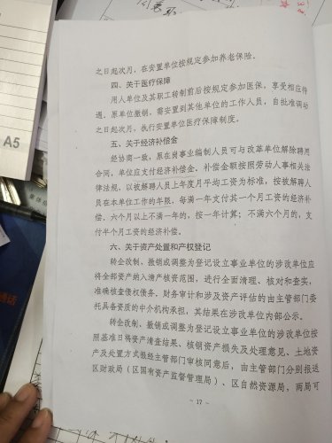 IMG20200811084920.jpg