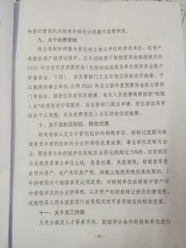 IMG20200811084939.jpg