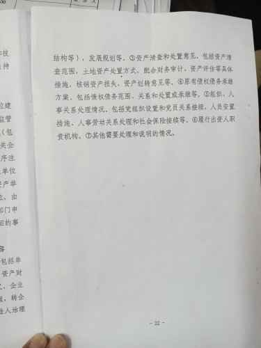 IMG20200811084959.jpg