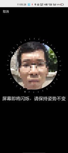 人面反光识别.jpg 人面反光识别.jpg