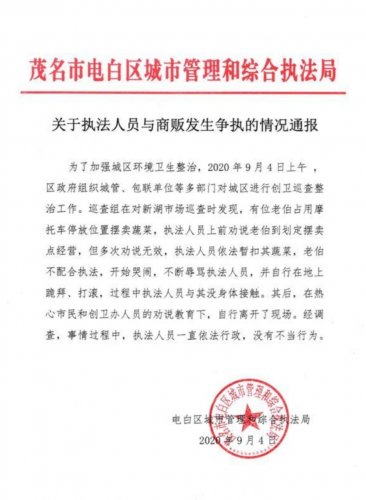 Screenshot_20200906_194858.jpg Screenshot_20200906_194858.jpg