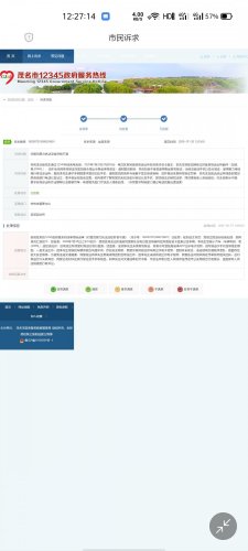 手机截图.jpg