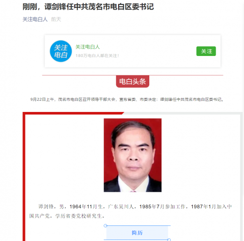 1600914067(1).png
