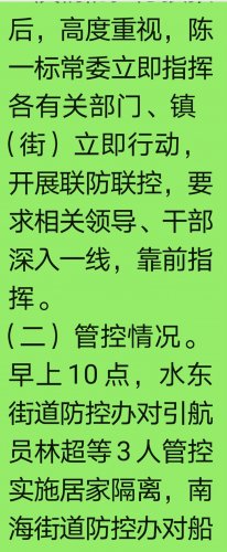 Screenshot_20201122_190305_com.tencent.mm_副本.jpg