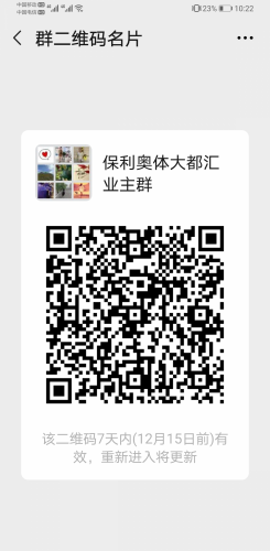 upload_2020-12-8_10-23-31.png