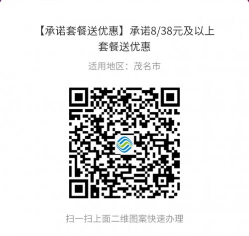 流量二维码.jpg