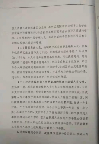 upload_2002-1-1_2-9-19.png