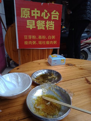 IMG_20210108_124341.jpg