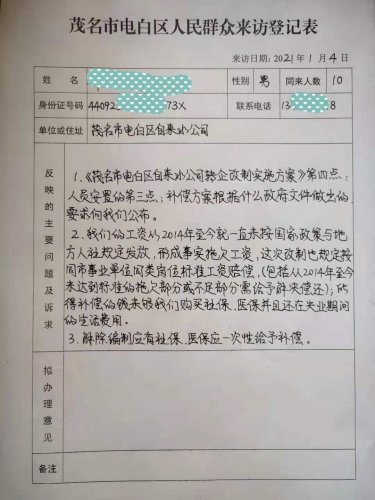 附图.jpg