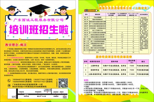 微信图片_20210130110740.jpg