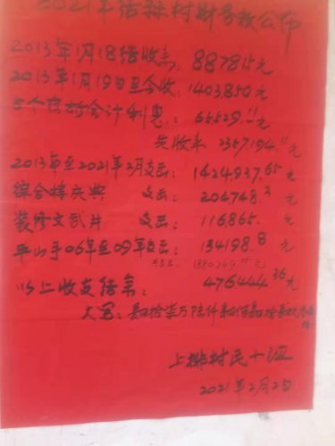 72FBBB67-D6A4-4AC0-918A-67AFD1AA9FD1.jpeg 72FBBB67-D6A4-4AC0-918A-67AFD1AA9FD1.jpeg