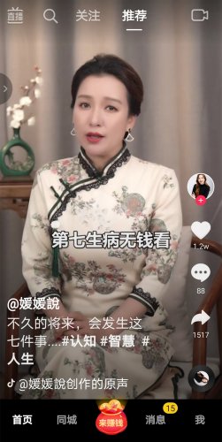 Screenshot_20210310_230257_com.ss.android.ugc.awe_副本.jpg