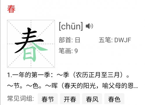 Screenshot_20210427_193300.jpg