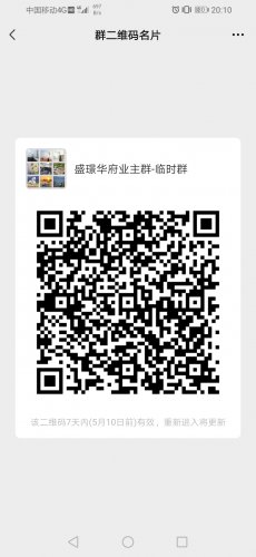 Screenshot_20210503_201027_com.tencent.mm.jpg