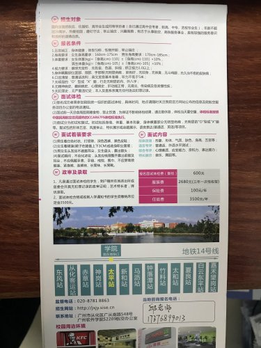 微信图片_20210608164922.jpg