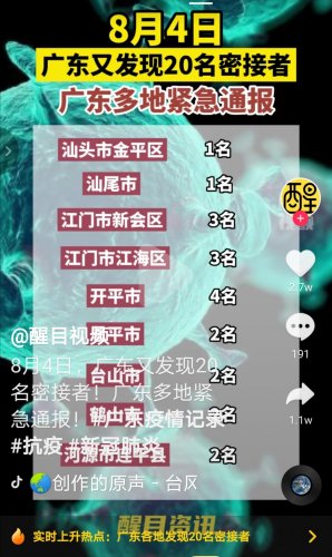 Screenshot_20210804_183303.jpg