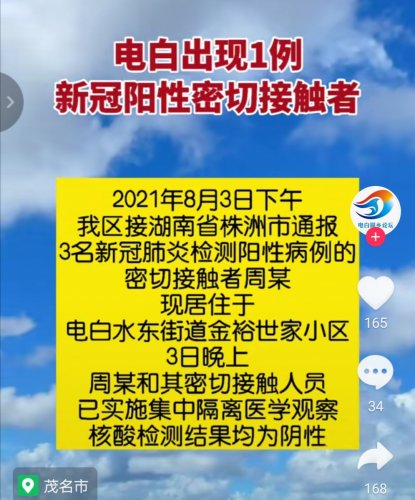 Screenshot_20210806_191549.jpg