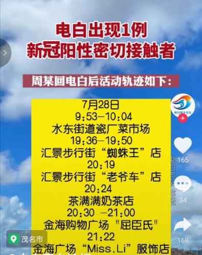 Screenshot_20210806_191516.jpg Screenshot_20210806_191516.jpg